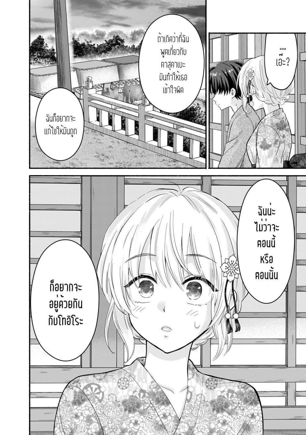 Manga-lc-com อ่านมังงะ อ่านการ์ตูน ออนไลน์ ฟรี Nee, Mou Isso Tsukiacchau Osananajimi no Bishoujo ni Tanomarete, Camouflage Kareshi Hajimemashita ตอนที่ 1 2 3 4 5 6 7 8 9 10 11 12 13 14 ฟรี ไม่มีโฆษณา Manga-lc - อ่าน มังงะ อ่าน การ์ตูน ออนไลน์ อ่านมังงะ ฟรี