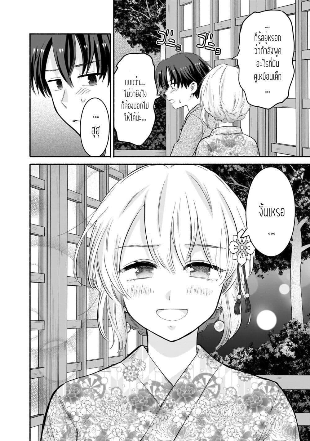 Manga-lc-com อ่านมังงะ อ่านการ์ตูน ออนไลน์ ฟรี Nee, Mou Isso Tsukiacchau Osananajimi no Bishoujo ni Tanomarete, Camouflage Kareshi Hajimemashita ตอนที่ 1 2 3 4 5 6 7 8 9 10 11 12 13 14 ฟรี ไม่มีโฆษณา Manga-lc - อ่าน มังงะ อ่าน การ์ตูน ออนไลน์ อ่านมังงะ ฟรี