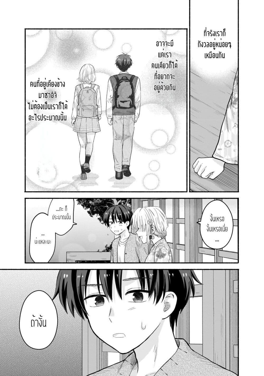 Manga-lc-com อ่านมังงะ อ่านการ์ตูน ออนไลน์ ฟรี Nee, Mou Isso Tsukiacchau Osananajimi no Bishoujo ni Tanomarete, Camouflage Kareshi Hajimemashita ตอนที่ 1 2 3 4 5 6 7 8 9 10 11 12 13 14 ฟรี ไม่มีโฆษณา Manga-lc - อ่าน มังงะ อ่าน การ์ตูน ออนไลน์ อ่านมังงะ ฟรี