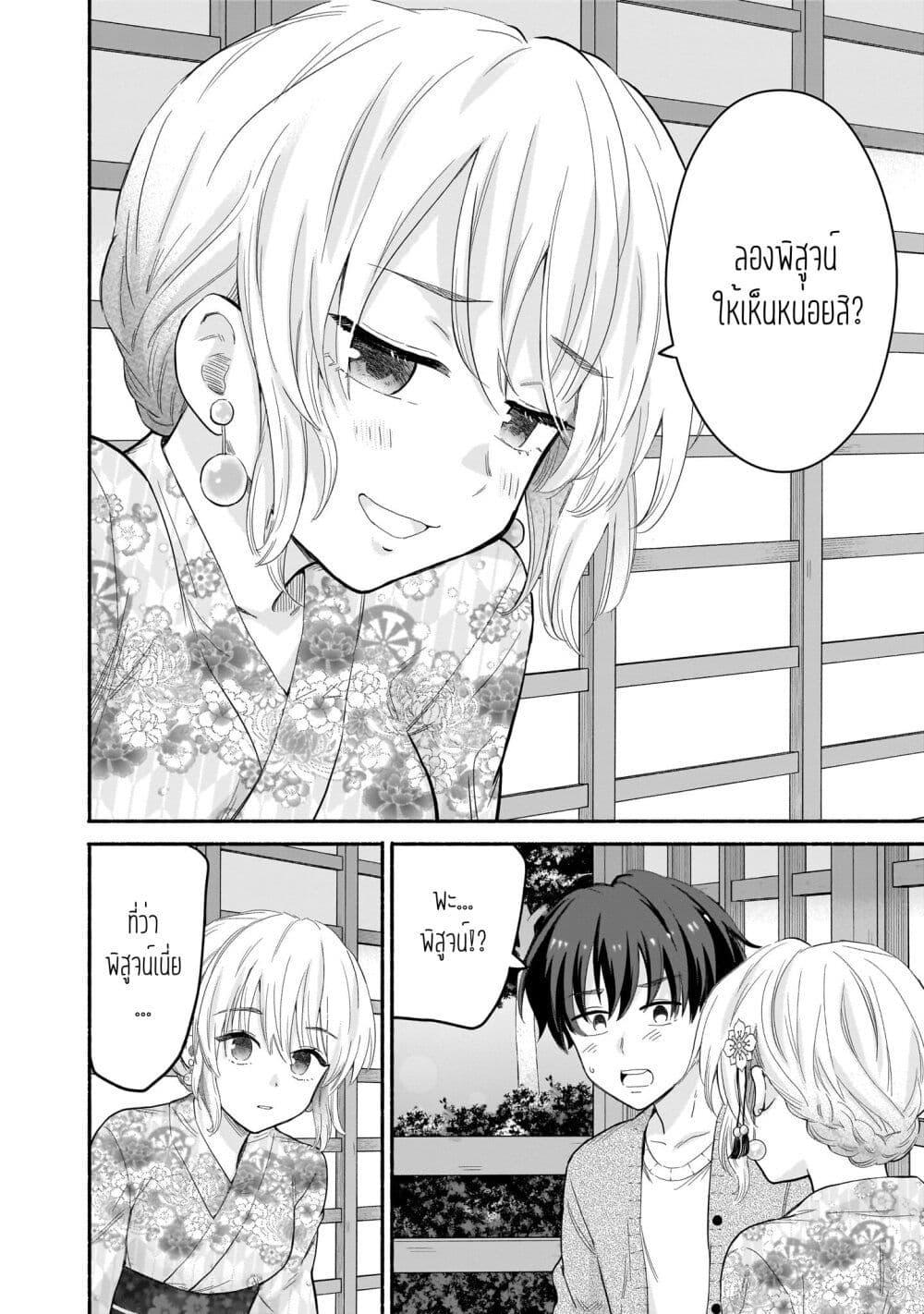 Manga-lc-com อ่านมังงะ อ่านการ์ตูน ออนไลน์ ฟรี Nee, Mou Isso Tsukiacchau Osananajimi no Bishoujo ni Tanomarete, Camouflage Kareshi Hajimemashita ตอนที่ 1 2 3 4 5 6 7 8 9 10 11 12 13 14 ฟรี ไม่มีโฆษณา Manga-lc - อ่าน มังงะ อ่าน การ์ตูน ออนไลน์ อ่านมังงะ ฟรี