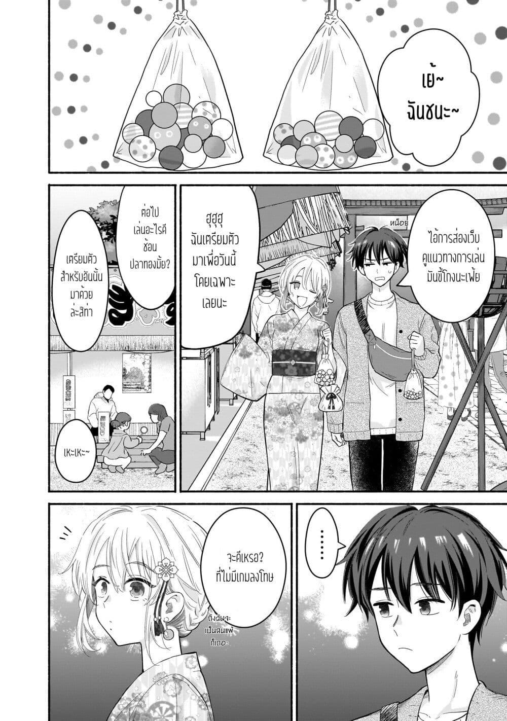 Manga-lc-com อ่านมังงะ อ่านการ์ตูน ออนไลน์ ฟรี Nee, Mou Isso Tsukiacchau Osananajimi no Bishoujo ni Tanomarete, Camouflage Kareshi Hajimemashita ตอนที่ 1 2 3 4 5 6 7 8 9 10 11 12 13 14 ฟรี ไม่มีโฆษณา Manga-lc - อ่าน มังงะ อ่าน การ์ตูน ออนไลน์ อ่านมังงะ ฟรี