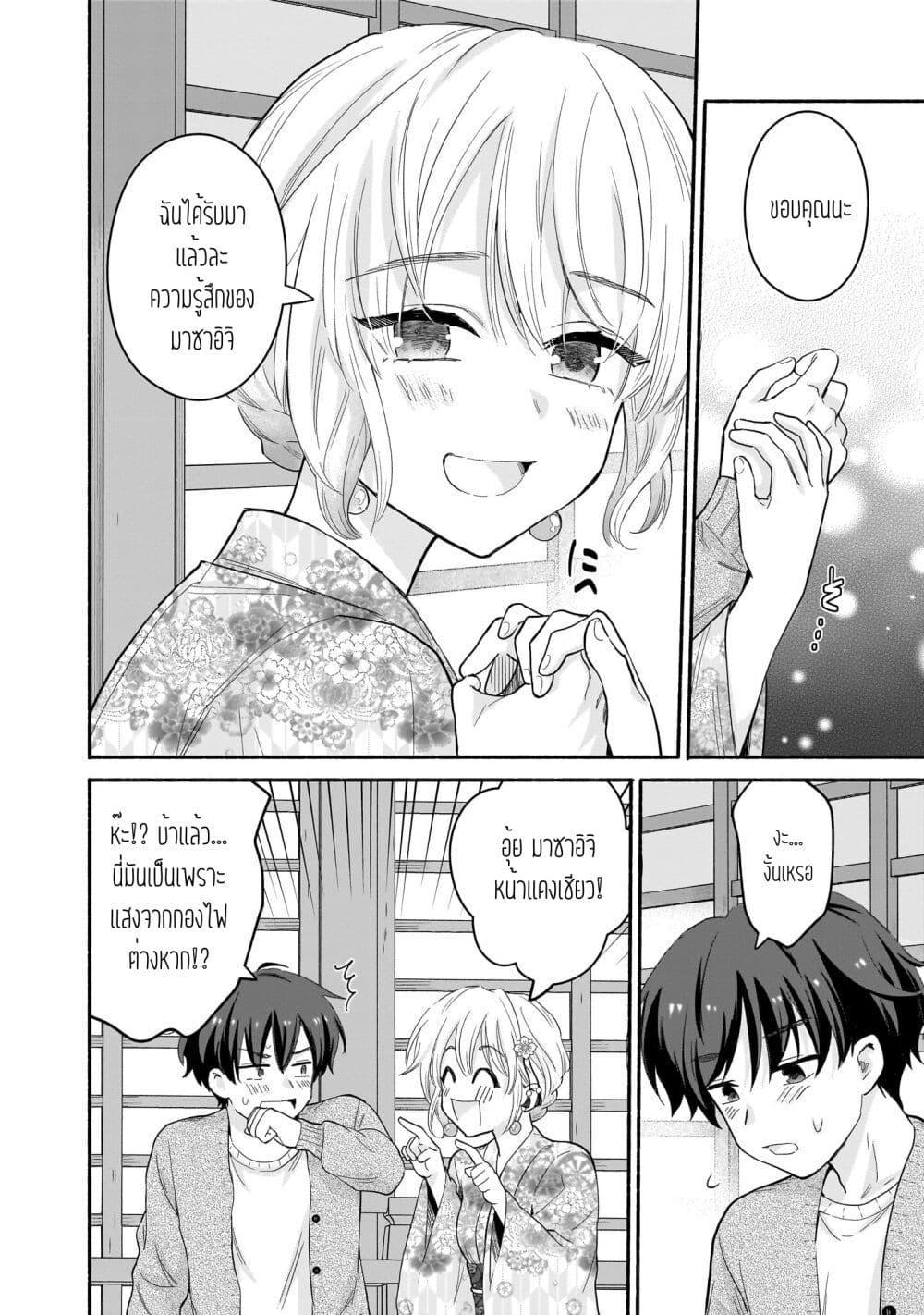 Manga-lc-com อ่านมังงะ อ่านการ์ตูน ออนไลน์ ฟรี Nee, Mou Isso Tsukiacchau Osananajimi no Bishoujo ni Tanomarete, Camouflage Kareshi Hajimemashita ตอนที่ 1 2 3 4 5 6 7 8 9 10 11 12 13 14 ฟรี ไม่มีโฆษณา Manga-lc - อ่าน มังงะ อ่าน การ์ตูน ออนไลน์ อ่านมังงะ ฟรี