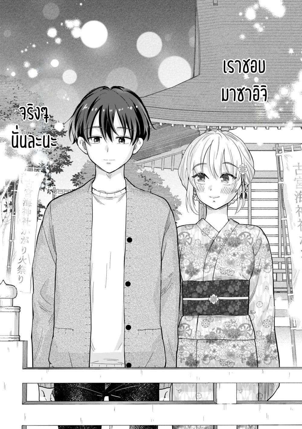Manga-lc-com อ่านมังงะ อ่านการ์ตูน ออนไลน์ ฟรี Nee, Mou Isso Tsukiacchau Osananajimi no Bishoujo ni Tanomarete, Camouflage Kareshi Hajimemashita ตอนที่ 1 2 3 4 5 6 7 8 9 10 11 12 13 14 ฟรี ไม่มีโฆษณา Manga-lc - อ่าน มังงะ อ่าน การ์ตูน ออนไลน์ อ่านมังงะ ฟรี