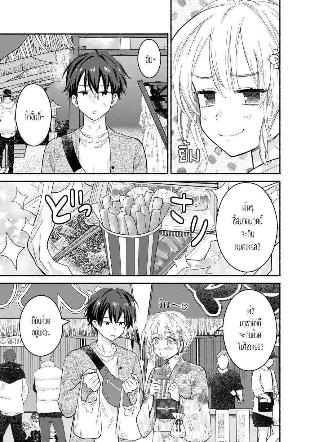 Manga-lc-com อ่านมังงะ อ่านการ์ตูน ออนไลน์ ฟรี Nee, Mou Isso Tsukiacchau Osananajimi no Bishoujo ni Tanomarete, Camouflage Kareshi Hajimemashita ตอนที่ 1 2 3 4 5 6 7 8 9 10 11 12 13 14 ฟรี ไม่มีโฆษณา Manga-lc - อ่าน มังงะ อ่าน การ์ตูน ออนไลน์ อ่านมังงะ ฟรี