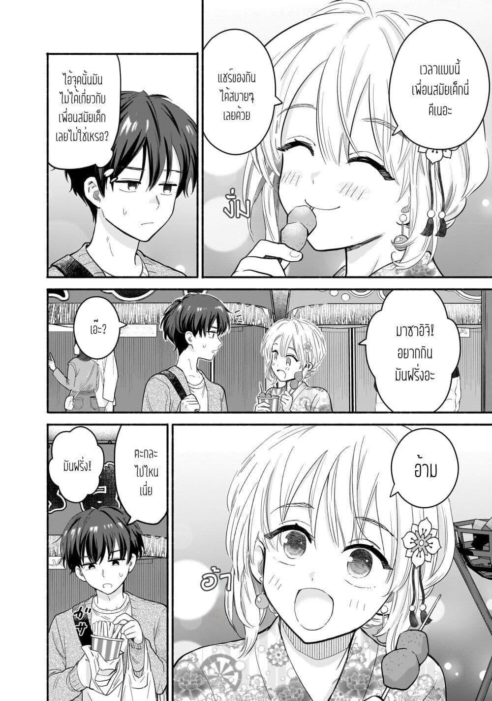 Manga-lc-com อ่านมังงะ อ่านการ์ตูน ออนไลน์ ฟรี Nee, Mou Isso Tsukiacchau Osananajimi no Bishoujo ni Tanomarete, Camouflage Kareshi Hajimemashita ตอนที่ 1 2 3 4 5 6 7 8 9 10 11 12 13 14 ฟรี ไม่มีโฆษณา Manga-lc - อ่าน มังงะ อ่าน การ์ตูน ออนไลน์ อ่านมังงะ ฟรี