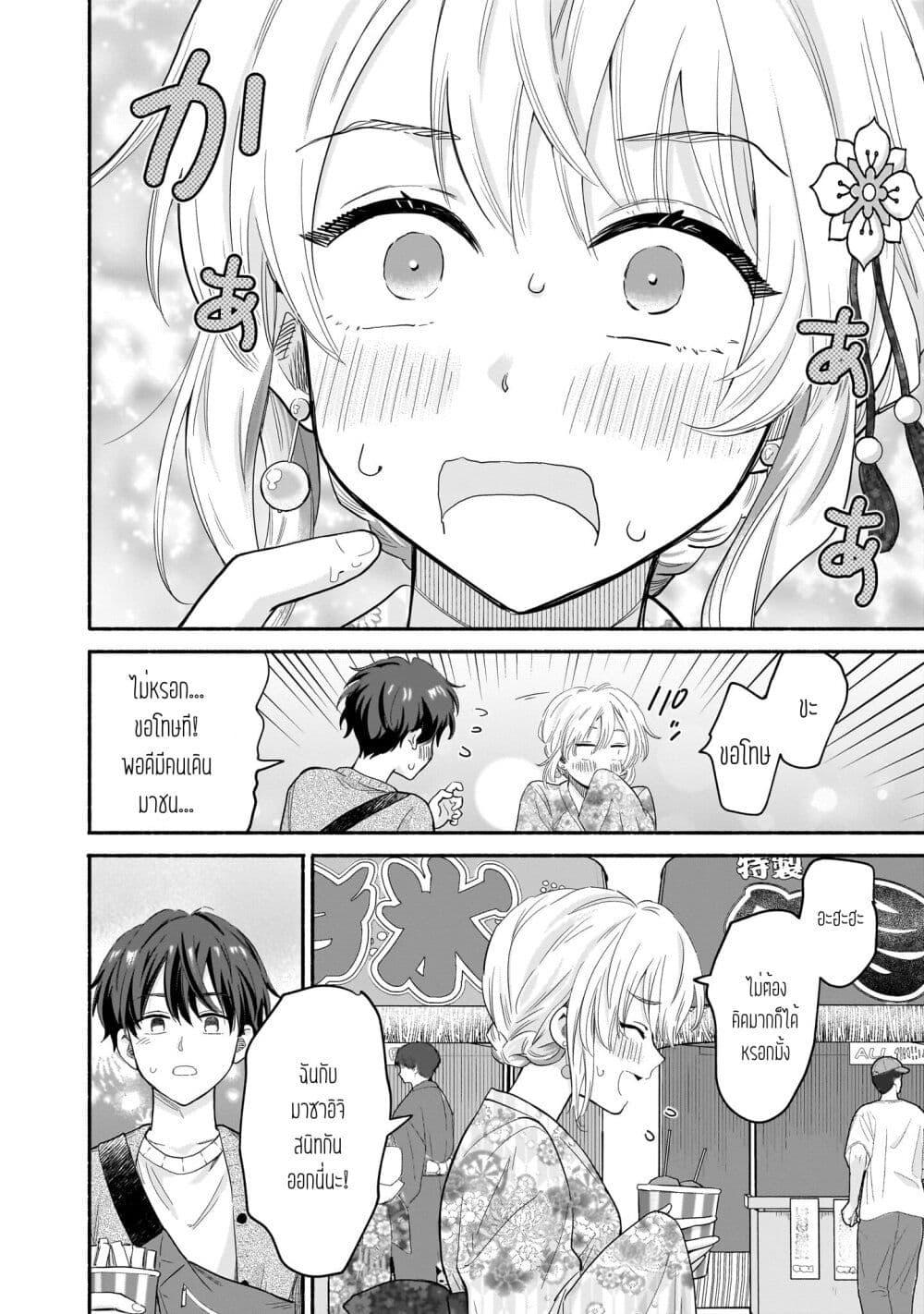 Manga-lc-com อ่านมังงะ อ่านการ์ตูน ออนไลน์ ฟรี Nee, Mou Isso Tsukiacchau Osananajimi no Bishoujo ni Tanomarete, Camouflage Kareshi Hajimemashita ตอนที่ 1 2 3 4 5 6 7 8 9 10 11 12 13 14 ฟรี ไม่มีโฆษณา Manga-lc - อ่าน มังงะ อ่าน การ์ตูน ออนไลน์ อ่านมังงะ ฟรี