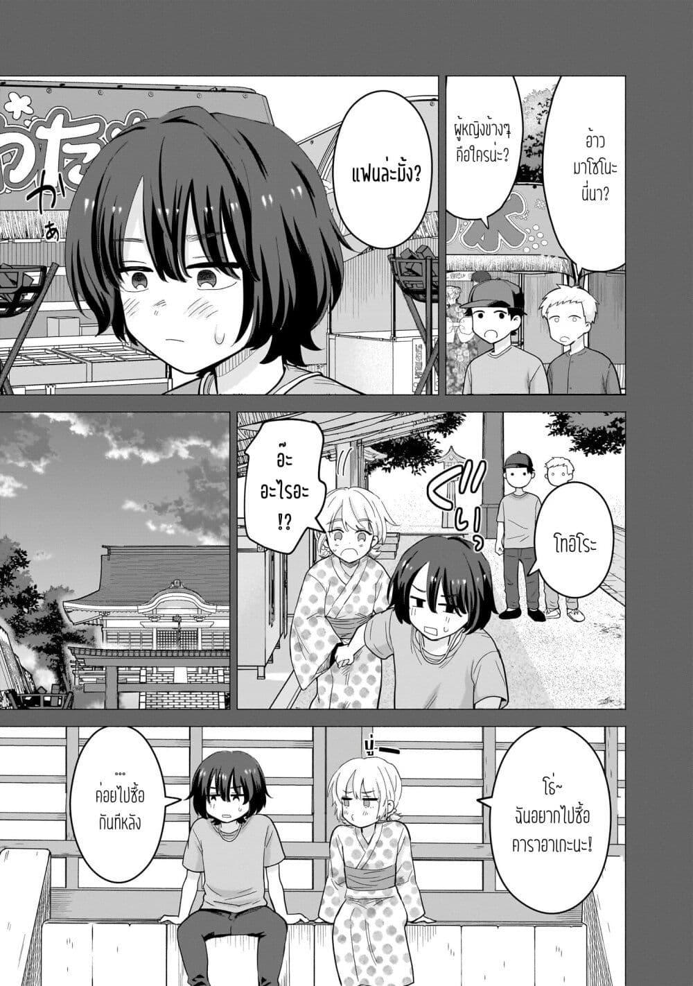 Manga-lc-com อ่านมังงะ อ่านการ์ตูน ออนไลน์ ฟรี Nee, Mou Isso Tsukiacchau Osananajimi no Bishoujo ni Tanomarete, Camouflage Kareshi Hajimemashita ตอนที่ 1 2 3 4 5 6 7 8 9 10 11 12 13 14 ฟรี ไม่มีโฆษณา Manga-lc - อ่าน มังงะ อ่าน การ์ตูน ออนไลน์ อ่านมังงะ ฟรี