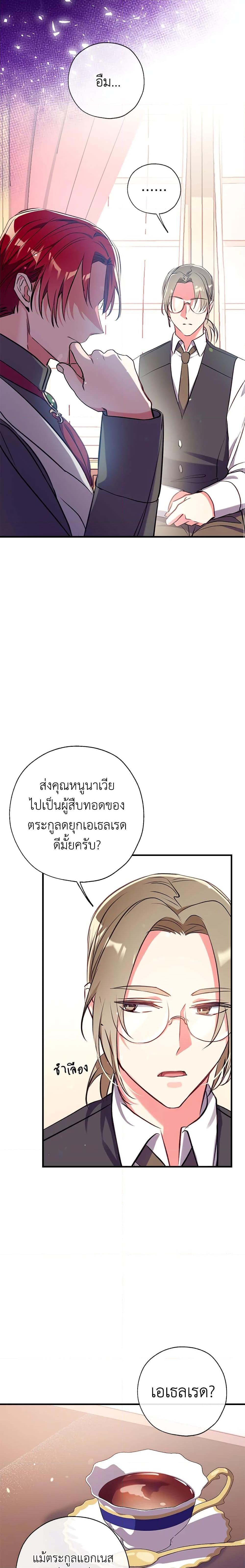 Manga-lc-com อ่านมังงะ อ่านการ์ตูน ออนไลน์ ฟรี Can We Become a Family ตอนที่ 1 2 3 4 5 6 7 8 9 10 11 12 13 14 ฟรี ไม่มีโฆษณา Manga-lc - อ่าน มังงะ อ่าน การ์ตูน ออนไลน์ อ่านมังงะ ฟรี
