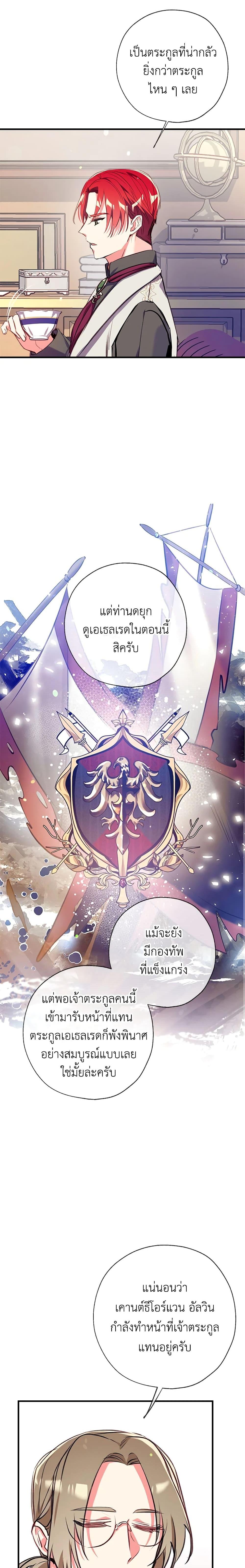 Manga-lc-com อ่านมังงะ อ่านการ์ตูน ออนไลน์ ฟรี Can We Become a Family ตอนที่ 1 2 3 4 5 6 7 8 9 10 11 12 13 14 ฟรี ไม่มีโฆษณา Manga-lc - อ่าน มังงะ อ่าน การ์ตูน ออนไลน์ อ่านมังงะ ฟรี