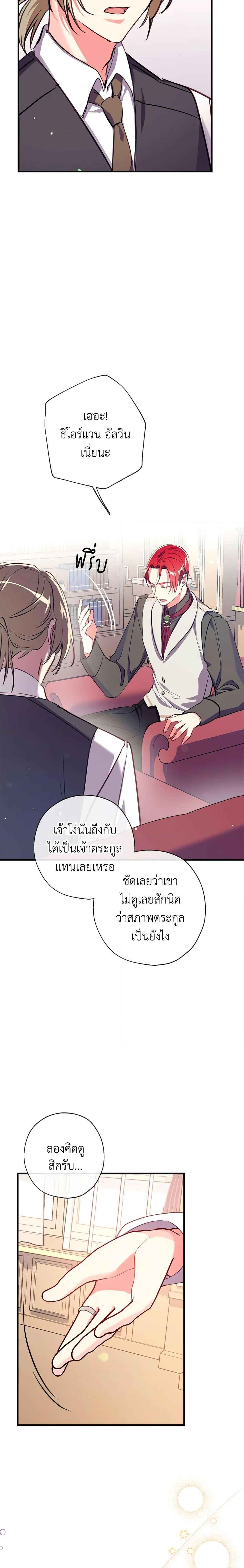 Manga-lc-com อ่านมังงะ อ่านการ์ตูน ออนไลน์ ฟรี Can We Become a Family ตอนที่ 1 2 3 4 5 6 7 8 9 10 11 12 13 14 ฟรี ไม่มีโฆษณา Manga-lc - อ่าน มังงะ อ่าน การ์ตูน ออนไลน์ อ่านมังงะ ฟรี