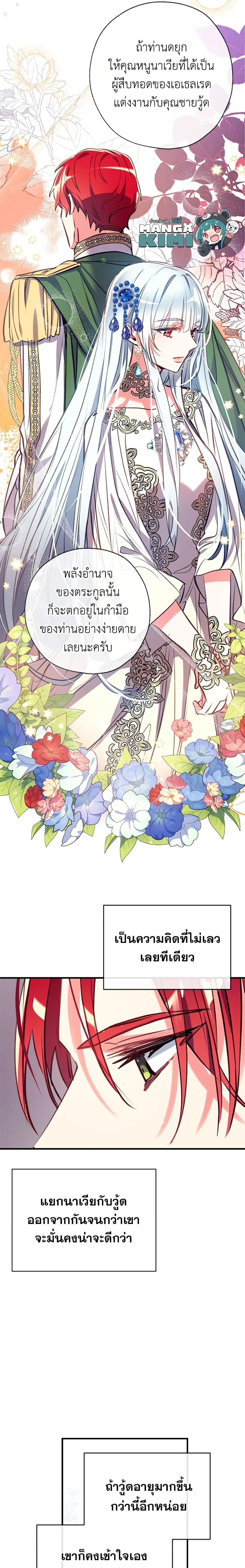 Manga-lc-com อ่านมังงะ อ่านการ์ตูน ออนไลน์ ฟรี Can We Become a Family ตอนที่ 1 2 3 4 5 6 7 8 9 10 11 12 13 14 ฟรี ไม่มีโฆษณา Manga-lc - อ่าน มังงะ อ่าน การ์ตูน ออนไลน์ อ่านมังงะ ฟรี