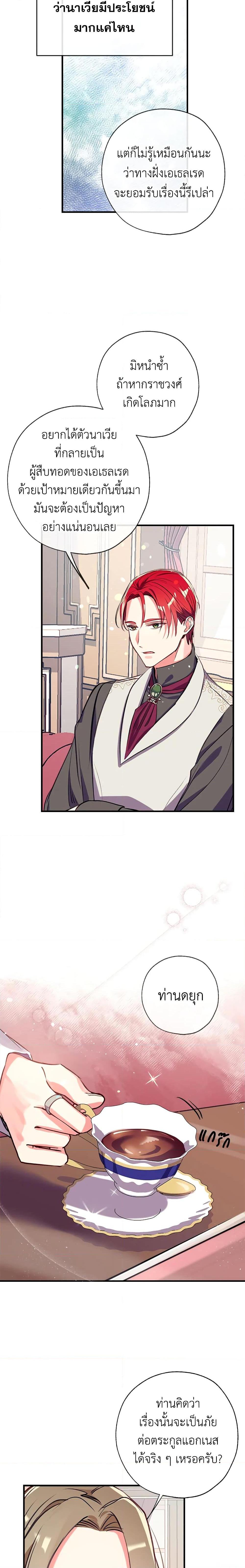 Manga-lc-com อ่านมังงะ อ่านการ์ตูน ออนไลน์ ฟรี Can We Become a Family ตอนที่ 1 2 3 4 5 6 7 8 9 10 11 12 13 14 ฟรี ไม่มีโฆษณา Manga-lc - อ่าน มังงะ อ่าน การ์ตูน ออนไลน์ อ่านมังงะ ฟรี