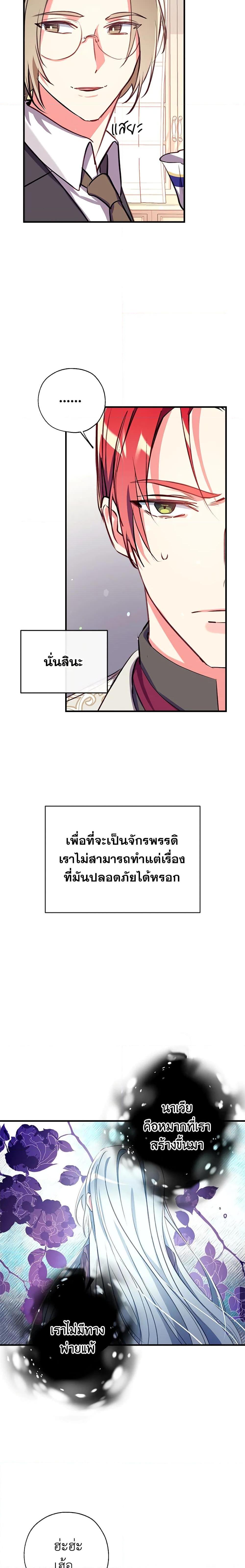 Manga-lc-com อ่านมังงะ อ่านการ์ตูน ออนไลน์ ฟรี Can We Become a Family ตอนที่ 1 2 3 4 5 6 7 8 9 10 11 12 13 14 ฟรี ไม่มีโฆษณา Manga-lc - อ่าน มังงะ อ่าน การ์ตูน ออนไลน์ อ่านมังงะ ฟรี