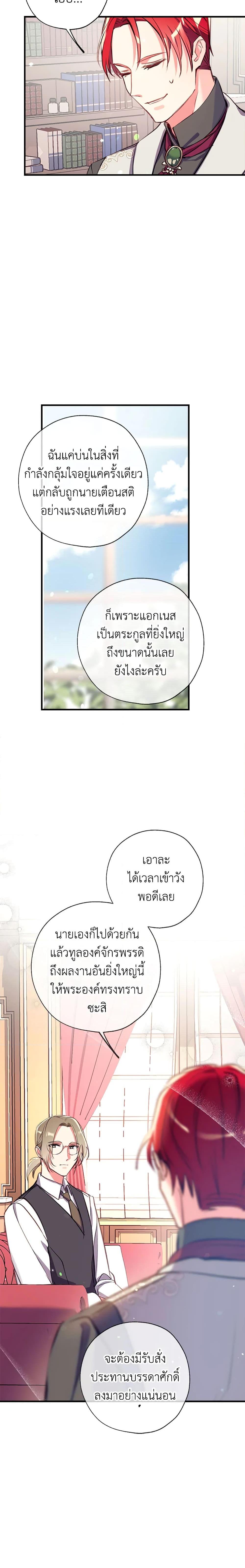 Manga-lc-com อ่านมังงะ อ่านการ์ตูน ออนไลน์ ฟรี Can We Become a Family ตอนที่ 1 2 3 4 5 6 7 8 9 10 11 12 13 14 ฟรี ไม่มีโฆษณา Manga-lc - อ่าน มังงะ อ่าน การ์ตูน ออนไลน์ อ่านมังงะ ฟรี