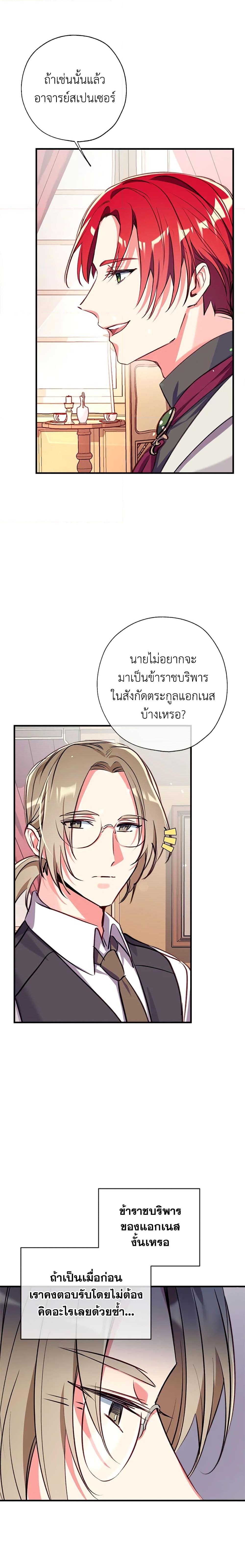 Manga-lc-com อ่านมังงะ อ่านการ์ตูน ออนไลน์ ฟรี Can We Become a Family ตอนที่ 1 2 3 4 5 6 7 8 9 10 11 12 13 14 ฟรี ไม่มีโฆษณา Manga-lc - อ่าน มังงะ อ่าน การ์ตูน ออนไลน์ อ่านมังงะ ฟรี
