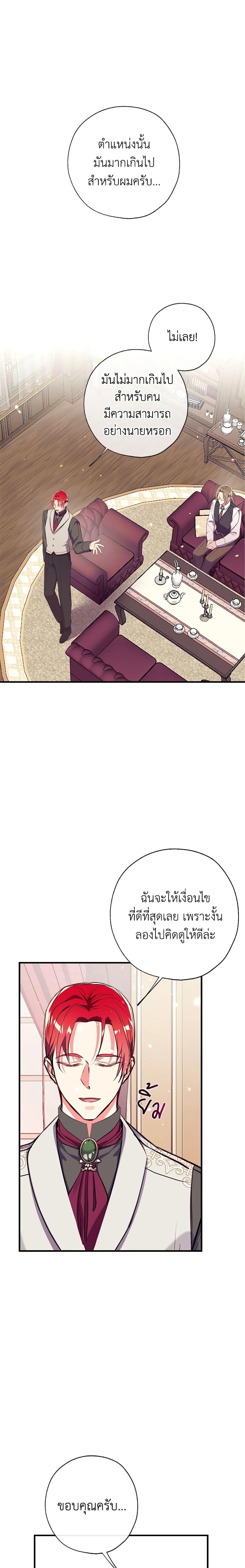Manga-lc-com อ่านมังงะ อ่านการ์ตูน ออนไลน์ ฟรี Can We Become a Family ตอนที่ 1 2 3 4 5 6 7 8 9 10 11 12 13 14 ฟรี ไม่มีโฆษณา Manga-lc - อ่าน มังงะ อ่าน การ์ตูน ออนไลน์ อ่านมังงะ ฟรี