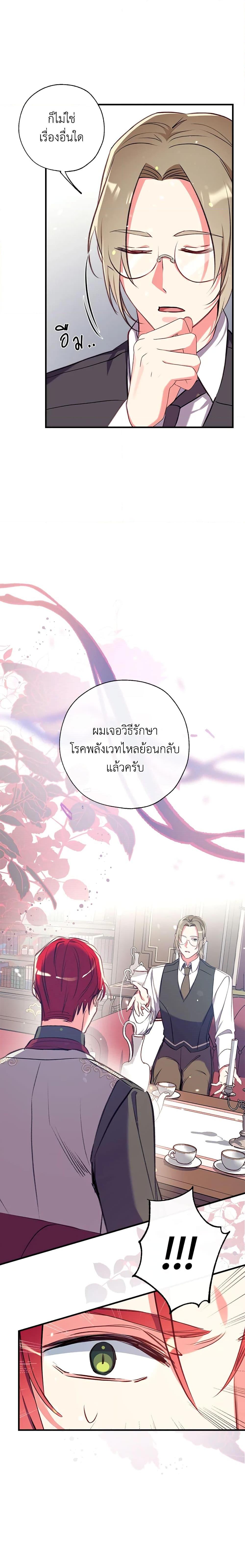 Manga-lc-com อ่านมังงะ อ่านการ์ตูน ออนไลน์ ฟรี Can We Become a Family ตอนที่ 1 2 3 4 5 6 7 8 9 10 11 12 13 14 ฟรี ไม่มีโฆษณา Manga-lc - อ่าน มังงะ อ่าน การ์ตูน ออนไลน์ อ่านมังงะ ฟรี