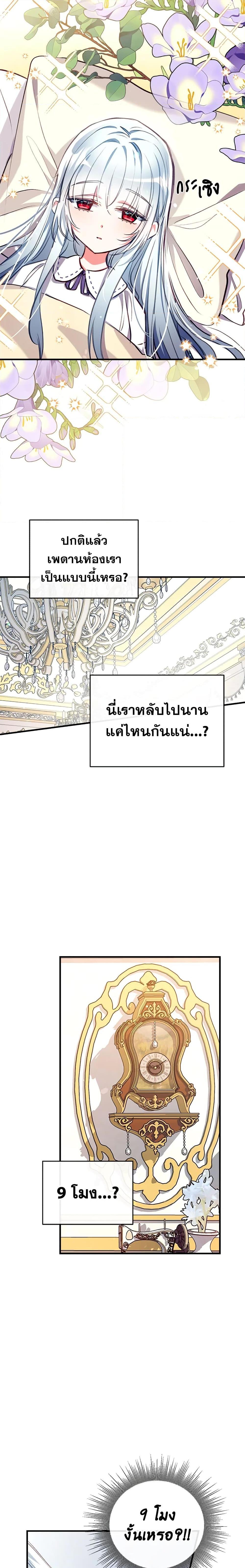 Manga-lc-com อ่านมังงะ อ่านการ์ตูน ออนไลน์ ฟรี Can We Become a Family ตอนที่ 1 2 3 4 5 6 7 8 9 10 11 12 13 14 ฟรี ไม่มีโฆษณา Manga-lc - อ่าน มังงะ อ่าน การ์ตูน ออนไลน์ อ่านมังงะ ฟรี