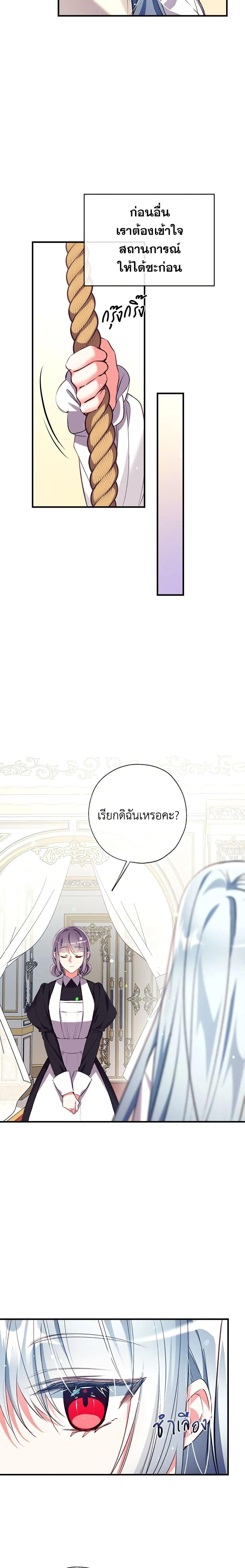 Manga-lc-com อ่านมังงะ อ่านการ์ตูน ออนไลน์ ฟรี Can We Become a Family ตอนที่ 1 2 3 4 5 6 7 8 9 10 11 12 13 14 ฟรี ไม่มีโฆษณา Manga-lc - อ่าน มังงะ อ่าน การ์ตูน ออนไลน์ อ่านมังงะ ฟรี