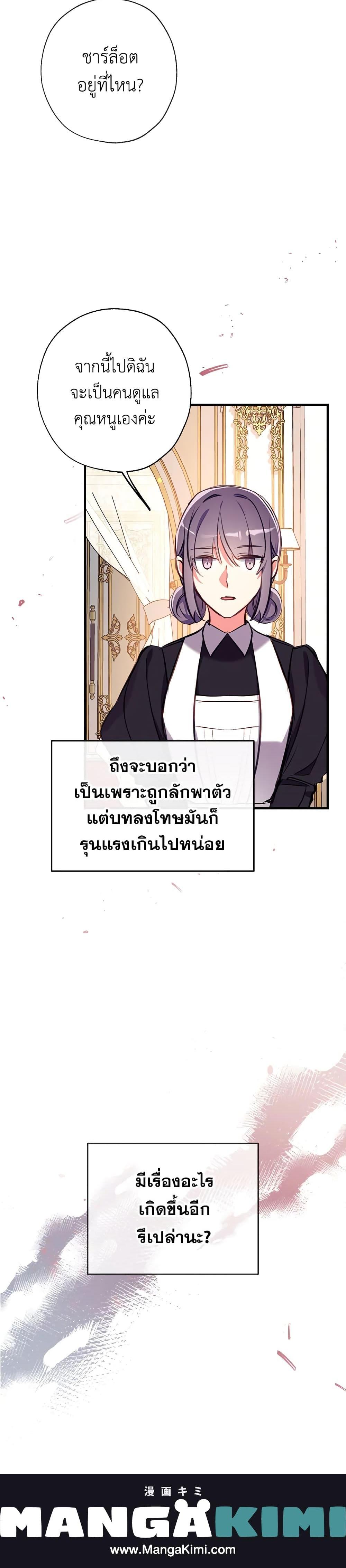 Manga-lc-com อ่านมังงะ อ่านการ์ตูน ออนไลน์ ฟรี Can We Become a Family ตอนที่ 1 2 3 4 5 6 7 8 9 10 11 12 13 14 ฟรี ไม่มีโฆษณา Manga-lc - อ่าน มังงะ อ่าน การ์ตูน ออนไลน์ อ่านมังงะ ฟรี