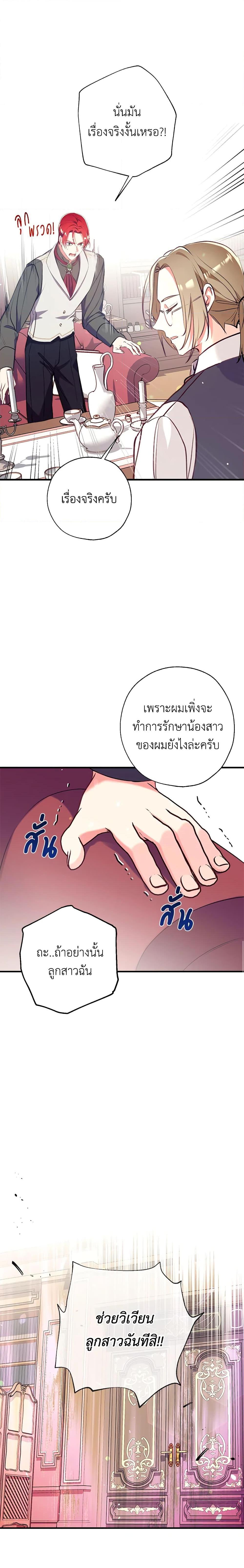 Manga-lc-com อ่านมังงะ อ่านการ์ตูน ออนไลน์ ฟรี Can We Become a Family ตอนที่ 1 2 3 4 5 6 7 8 9 10 11 12 13 14 ฟรี ไม่มีโฆษณา Manga-lc - อ่าน มังงะ อ่าน การ์ตูน ออนไลน์ อ่านมังงะ ฟรี