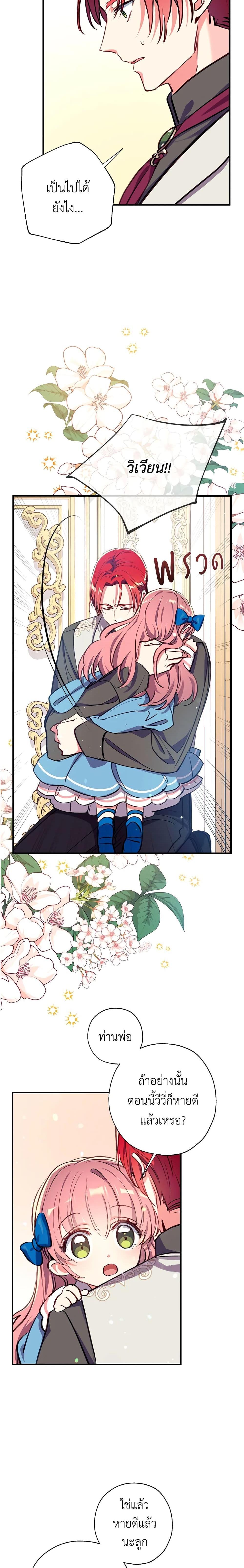 Manga-lc-com อ่านมังงะ อ่านการ์ตูน ออนไลน์ ฟรี Can We Become a Family ตอนที่ 1 2 3 4 5 6 7 8 9 10 11 12 13 14 ฟรี ไม่มีโฆษณา Manga-lc - อ่าน มังงะ อ่าน การ์ตูน ออนไลน์ อ่านมังงะ ฟรี