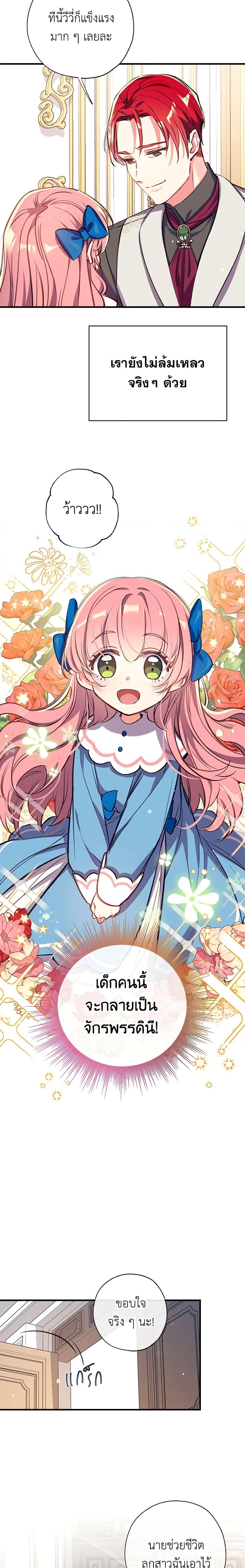 Manga-lc-com อ่านมังงะ อ่านการ์ตูน ออนไลน์ ฟรี Can We Become a Family ตอนที่ 1 2 3 4 5 6 7 8 9 10 11 12 13 14 ฟรี ไม่มีโฆษณา Manga-lc - อ่าน มังงะ อ่าน การ์ตูน ออนไลน์ อ่านมังงะ ฟรี