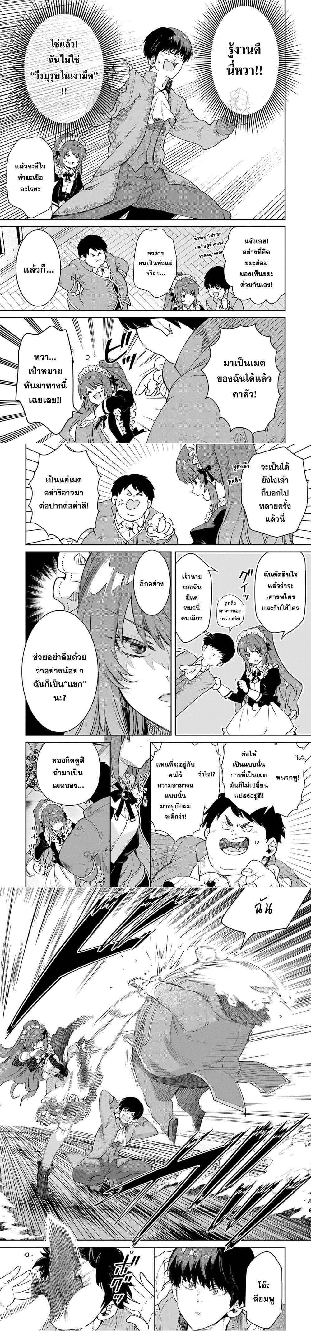 Manga-lc-com อ่านมังงะ อ่านการ์ตูน ออนไลน์ ฟรี Ore wa Kage no Eiyuu ja Arimasen! ตอนที่ 1 2 3 4 5 6 7 8 9 10 11 12 13 14 ฟรี ไม่มีโฆษณา Manga-lc - อ่าน มังงะ อ่าน การ์ตูน ออนไลน์ อ่านมังงะ ฟรี
