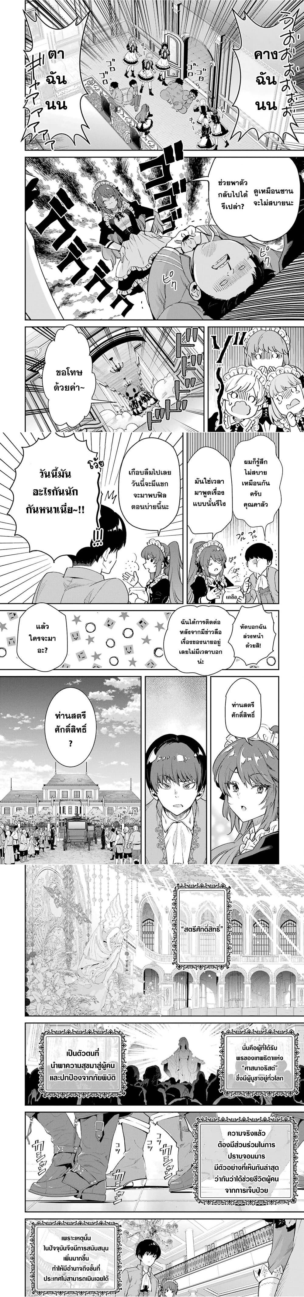 Manga-lc-com อ่านมังงะ อ่านการ์ตูน ออนไลน์ ฟรี Ore wa Kage no Eiyuu ja Arimasen! ตอนที่ 1 2 3 4 5 6 7 8 9 10 11 12 13 14 ฟรี ไม่มีโฆษณา Manga-lc - อ่าน มังงะ อ่าน การ์ตูน ออนไลน์ อ่านมังงะ ฟรี