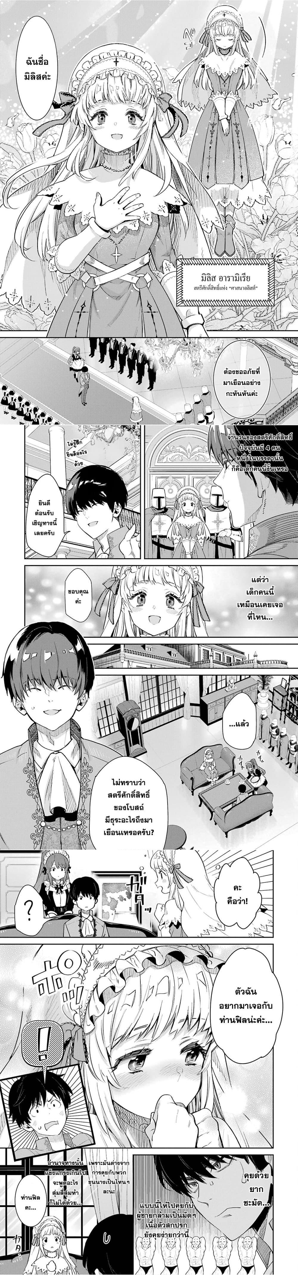 Manga-lc-com อ่านมังงะ อ่านการ์ตูน ออนไลน์ ฟรี Ore wa Kage no Eiyuu ja Arimasen! ตอนที่ 1 2 3 4 5 6 7 8 9 10 11 12 13 14 ฟรี ไม่มีโฆษณา Manga-lc - อ่าน มังงะ อ่าน การ์ตูน ออนไลน์ อ่านมังงะ ฟรี