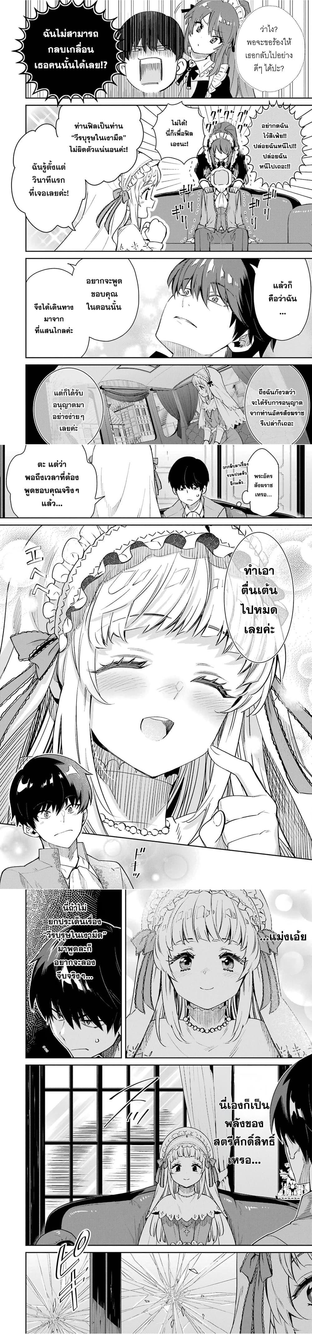 Manga-lc-com อ่านมังงะ อ่านการ์ตูน ออนไลน์ ฟรี Ore wa Kage no Eiyuu ja Arimasen! ตอนที่ 1 2 3 4 5 6 7 8 9 10 11 12 13 14 ฟรี ไม่มีโฆษณา Manga-lc - อ่าน มังงะ อ่าน การ์ตูน ออนไลน์ อ่านมังงะ ฟรี