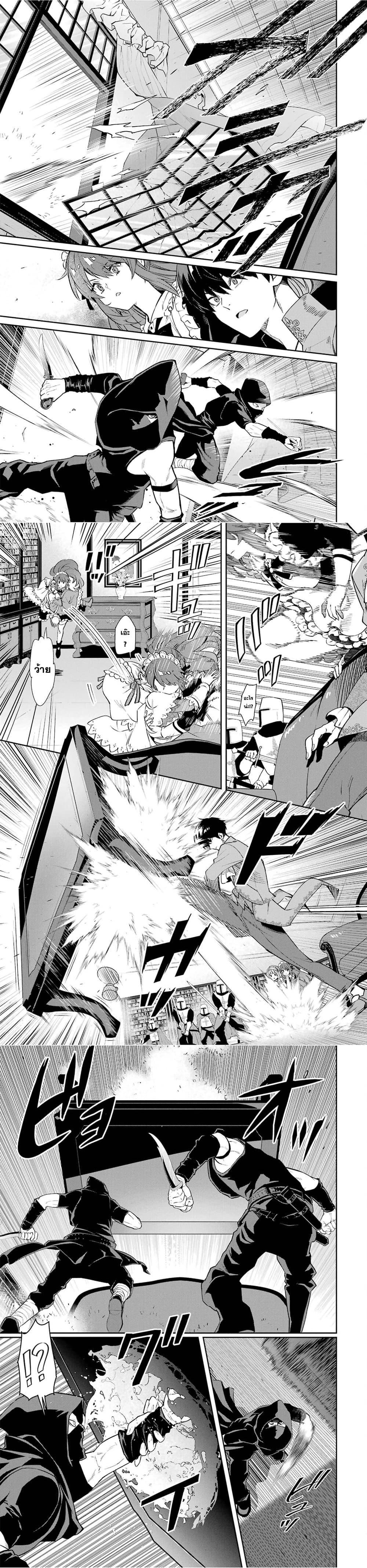 Manga-lc-com อ่านมังงะ อ่านการ์ตูน ออนไลน์ ฟรี Ore wa Kage no Eiyuu ja Arimasen! ตอนที่ 1 2 3 4 5 6 7 8 9 10 11 12 13 14 ฟรี ไม่มีโฆษณา Manga-lc - อ่าน มังงะ อ่าน การ์ตูน ออนไลน์ อ่านมังงะ ฟรี