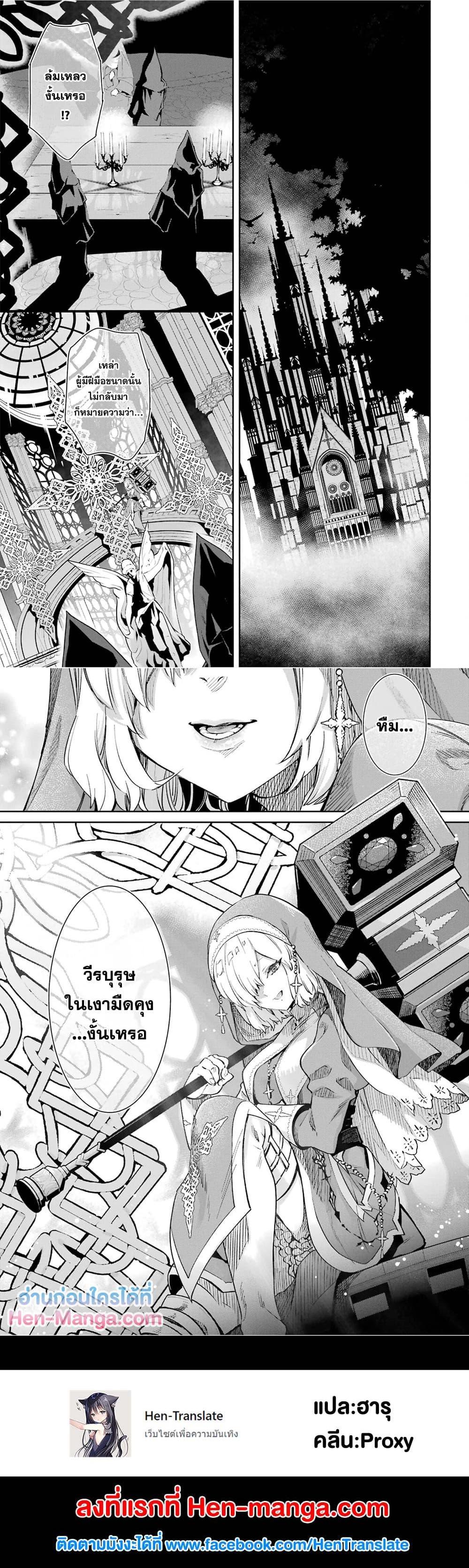 Manga-lc-com อ่านมังงะ อ่านการ์ตูน ออนไลน์ ฟรี Ore wa Kage no Eiyuu ja Arimasen! ตอนที่ 1 2 3 4 5 6 7 8 9 10 11 12 13 14 ฟรี ไม่มีโฆษณา Manga-lc - อ่าน มังงะ อ่าน การ์ตูน ออนไลน์ อ่านมังงะ ฟรี