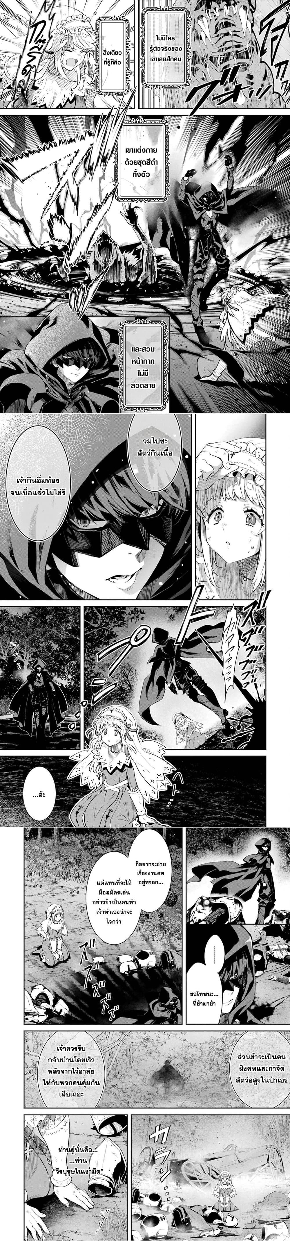 Manga-lc-com อ่านมังงะ อ่านการ์ตูน ออนไลน์ ฟรี Ore wa Kage no Eiyuu ja Arimasen! ตอนที่ 1 2 3 4 5 6 7 8 9 10 11 12 13 14 ฟรี ไม่มีโฆษณา Manga-lc - อ่าน มังงะ อ่าน การ์ตูน ออนไลน์ อ่านมังงะ ฟรี