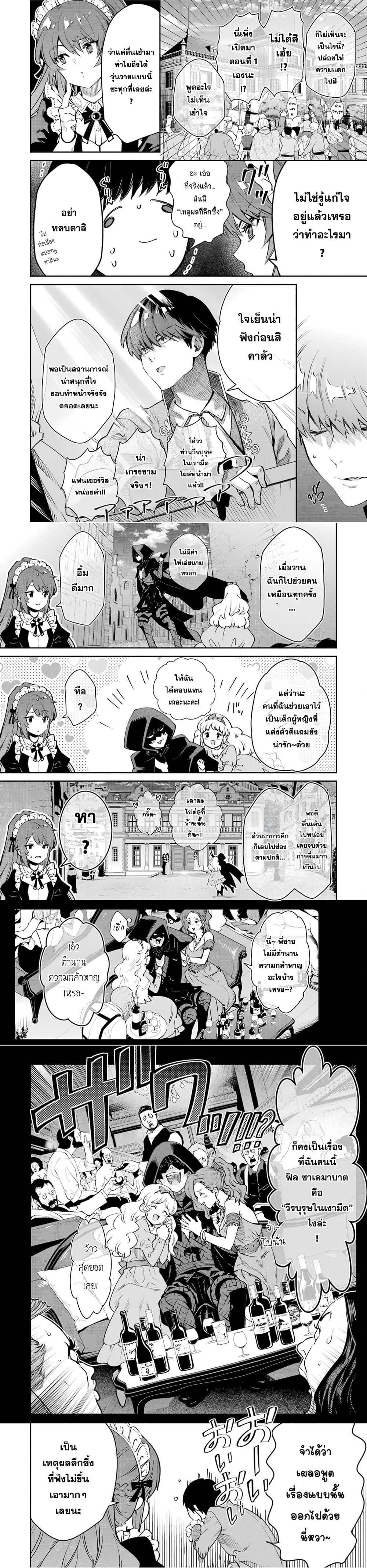 Manga-lc-com อ่านมังงะ อ่านการ์ตูน ออนไลน์ ฟรี Ore wa Kage no Eiyuu ja Arimasen! ตอนที่ 1 2 3 4 5 6 7 8 9 10 11 12 13 14 ฟรี ไม่มีโฆษณา Manga-lc - อ่าน มังงะ อ่าน การ์ตูน ออนไลน์ อ่านมังงะ ฟรี