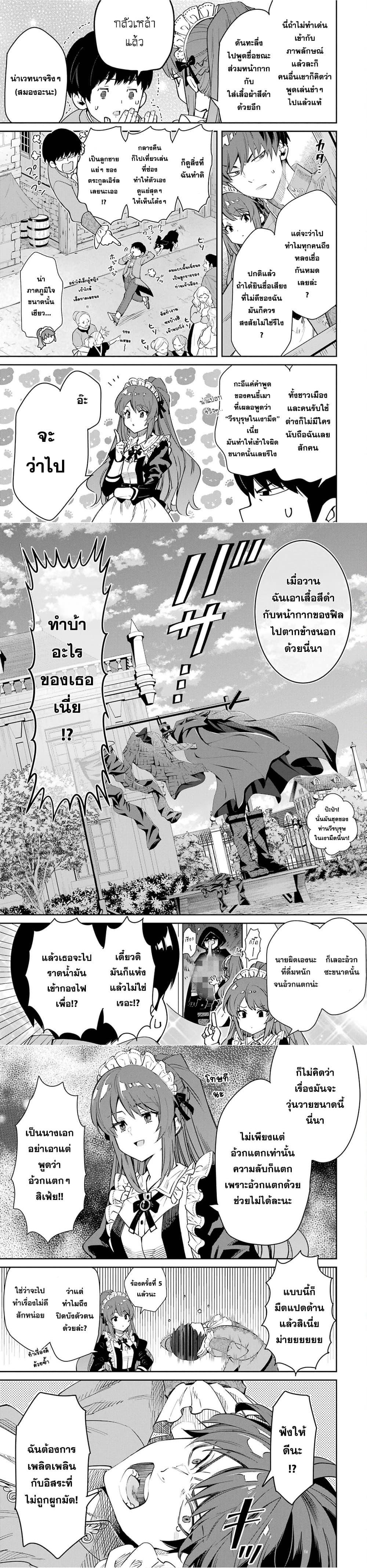 Manga-lc-com อ่านมังงะ อ่านการ์ตูน ออนไลน์ ฟรี Ore wa Kage no Eiyuu ja Arimasen! ตอนที่ 1 2 3 4 5 6 7 8 9 10 11 12 13 14 ฟรี ไม่มีโฆษณา Manga-lc - อ่าน มังงะ อ่าน การ์ตูน ออนไลน์ อ่านมังงะ ฟรี