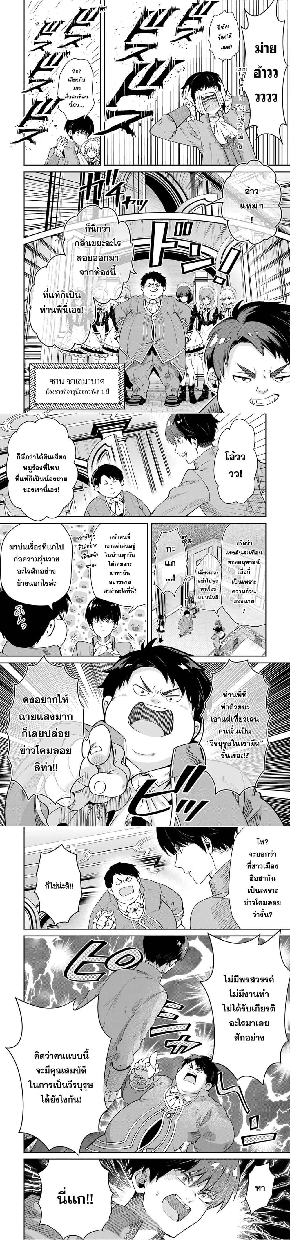 Manga-lc-com อ่านมังงะ อ่านการ์ตูน ออนไลน์ ฟรี Ore wa Kage no Eiyuu ja Arimasen! ตอนที่ 1 2 3 4 5 6 7 8 9 10 11 12 13 14 ฟรี ไม่มีโฆษณา Manga-lc - อ่าน มังงะ อ่าน การ์ตูน ออนไลน์ อ่านมังงะ ฟรี