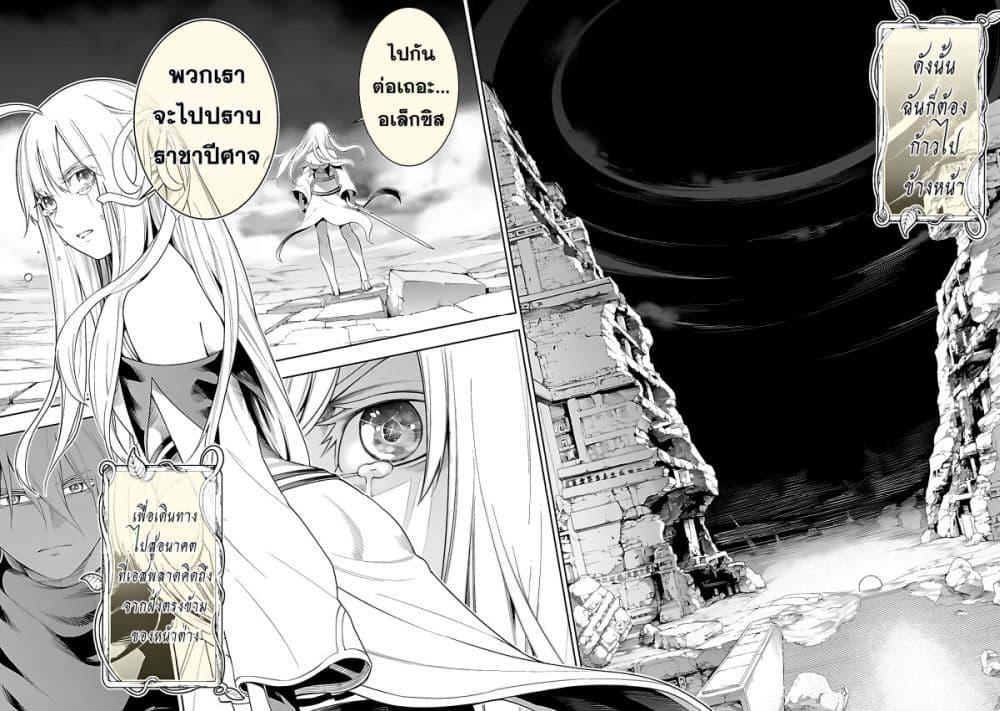 Manga-lc-com อ่านมังงะ อ่านการ์ตูน ออนไลน์ ฟรี Tsuihousareru Tabi ni Skill wo Te ni Ireta Ore ga, 100 no Isekai de 2-shuume Musou ตอนที่ 1 2 3 4 5 6 7 8 9 10 11 12 13 14 ฟรี ไม่มีโฆษณา Manga-lc - อ่าน มังงะ อ่าน การ์ตูน ออนไลน์ อ่านมังงะ ฟรี