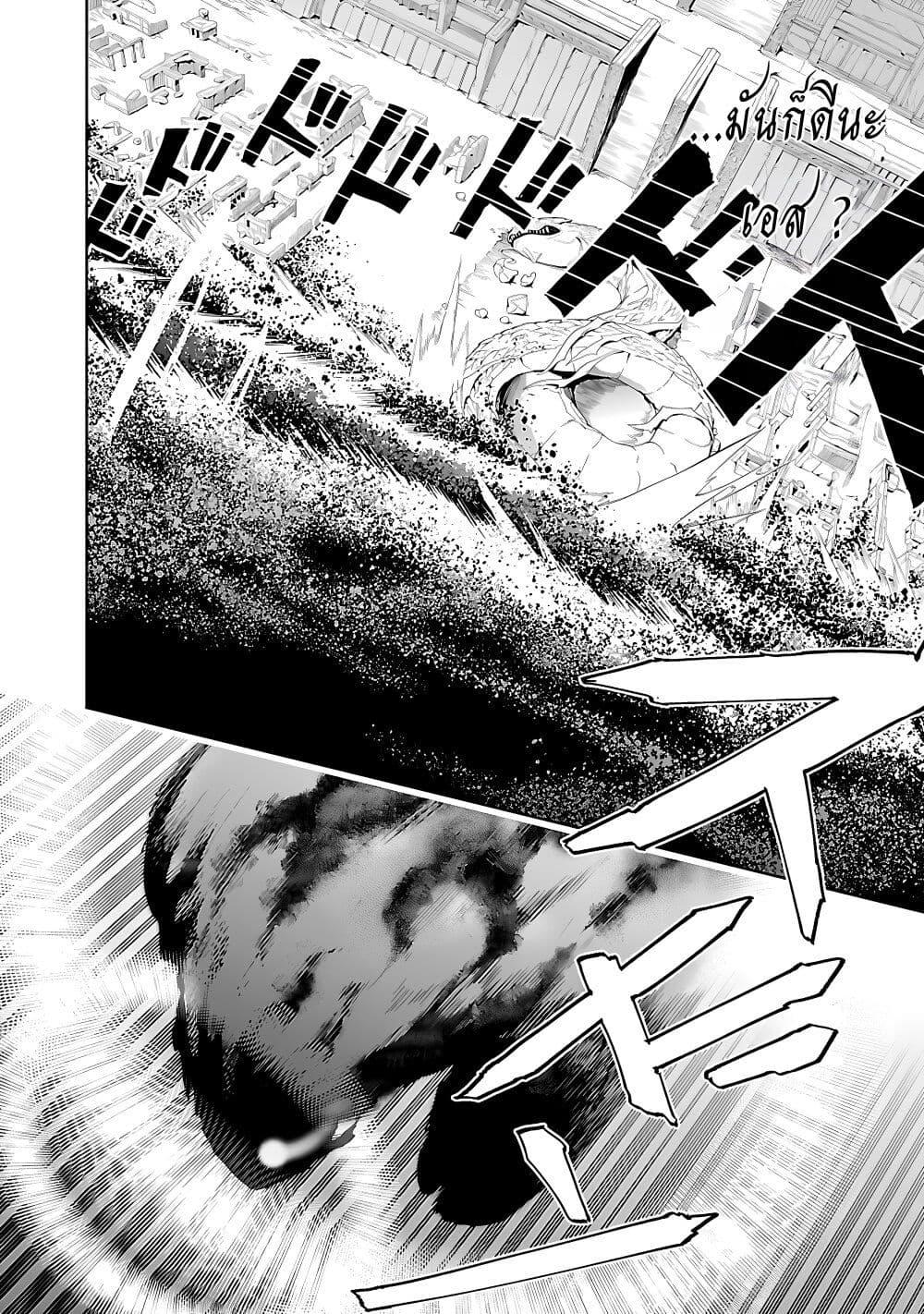 Manga-lc-com อ่านมังงะ อ่านการ์ตูน ออนไลน์ ฟรี Tsuihousareru Tabi ni Skill wo Te ni Ireta Ore ga, 100 no Isekai de 2-shuume Musou ตอนที่ 1 2 3 4 5 6 7 8 9 10 11 12 13 14 ฟรี ไม่มีโฆษณา Manga-lc - อ่าน มังงะ อ่าน การ์ตูน ออนไลน์ อ่านมังงะ ฟรี