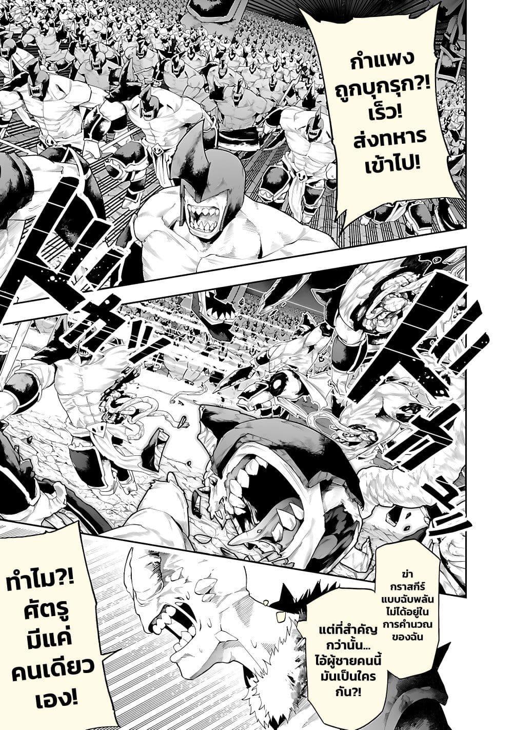 Manga-lc-com อ่านมังงะ อ่านการ์ตูน ออนไลน์ ฟรี Tsuihousareru Tabi ni Skill wo Te ni Ireta Ore ga, 100 no Isekai de 2-shuume Musou ตอนที่ 1 2 3 4 5 6 7 8 9 10 11 12 13 14 ฟรี ไม่มีโฆษณา Manga-lc - อ่าน มังงะ อ่าน การ์ตูน ออนไลน์ อ่านมังงะ ฟรี