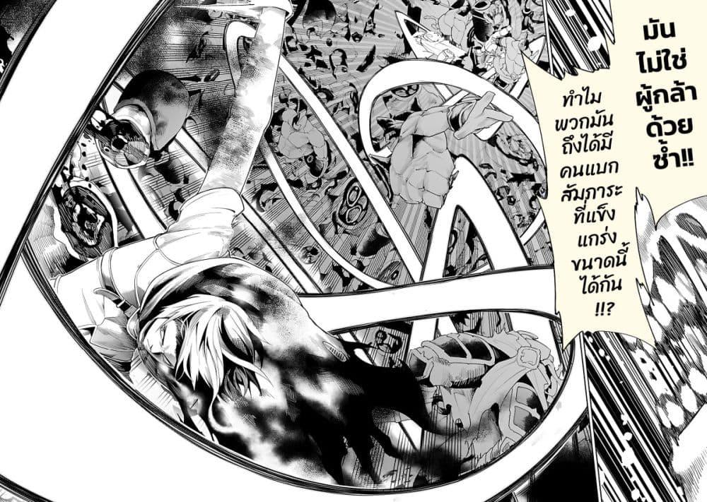 Manga-lc-com อ่านมังงะ อ่านการ์ตูน ออนไลน์ ฟรี Tsuihousareru Tabi ni Skill wo Te ni Ireta Ore ga, 100 no Isekai de 2-shuume Musou ตอนที่ 1 2 3 4 5 6 7 8 9 10 11 12 13 14 ฟรี ไม่มีโฆษณา Manga-lc - อ่าน มังงะ อ่าน การ์ตูน ออนไลน์ อ่านมังงะ ฟรี