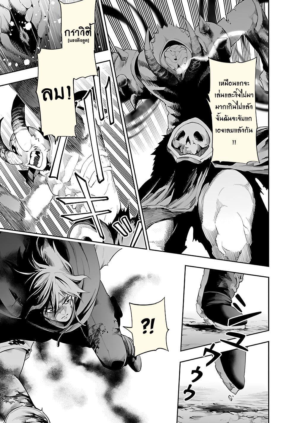 Manga-lc-com อ่านมังงะ อ่านการ์ตูน ออนไลน์ ฟรี Tsuihousareru Tabi ni Skill wo Te ni Ireta Ore ga, 100 no Isekai de 2-shuume Musou ตอนที่ 1 2 3 4 5 6 7 8 9 10 11 12 13 14 ฟรี ไม่มีโฆษณา Manga-lc - อ่าน มังงะ อ่าน การ์ตูน ออนไลน์ อ่านมังงะ ฟรี