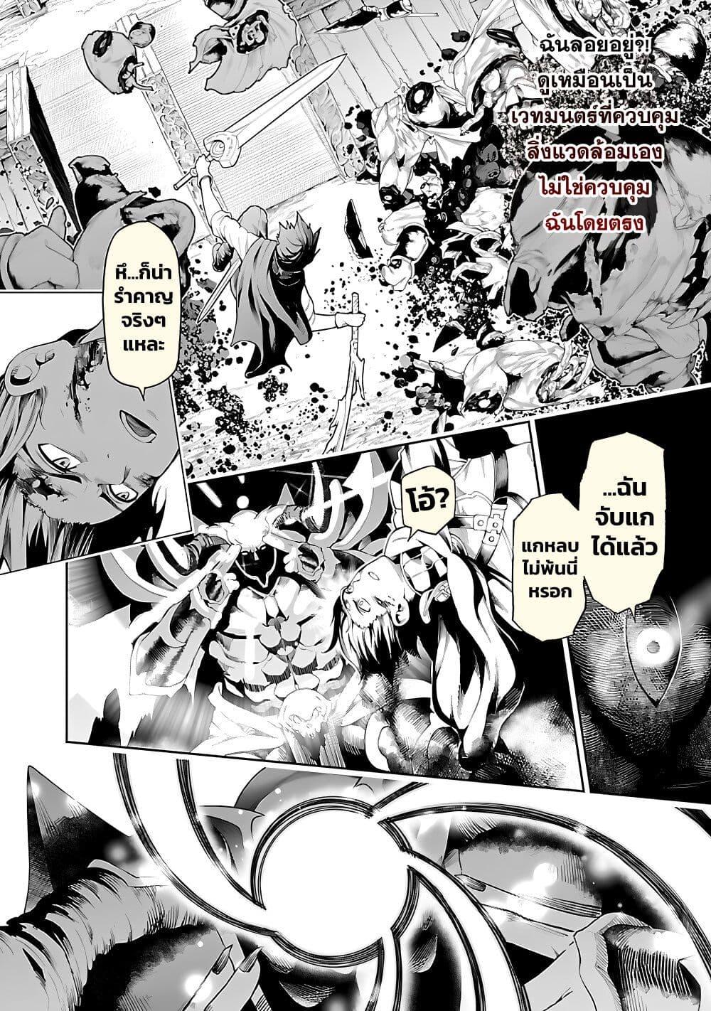 Manga-lc-com อ่านมังงะ อ่านการ์ตูน ออนไลน์ ฟรี Tsuihousareru Tabi ni Skill wo Te ni Ireta Ore ga, 100 no Isekai de 2-shuume Musou ตอนที่ 1 2 3 4 5 6 7 8 9 10 11 12 13 14 ฟรี ไม่มีโฆษณา Manga-lc - อ่าน มังงะ อ่าน การ์ตูน ออนไลน์ อ่านมังงะ ฟรี