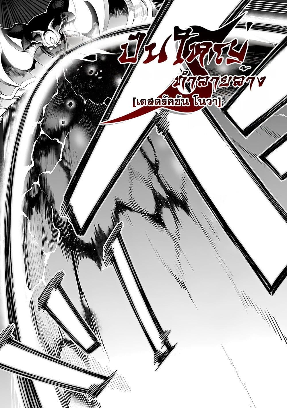 Manga-lc-com อ่านมังงะ อ่านการ์ตูน ออนไลน์ ฟรี Tsuihousareru Tabi ni Skill wo Te ni Ireta Ore ga, 100 no Isekai de 2-shuume Musou ตอนที่ 1 2 3 4 5 6 7 8 9 10 11 12 13 14 ฟรี ไม่มีโฆษณา Manga-lc - อ่าน มังงะ อ่าน การ์ตูน ออนไลน์ อ่านมังงะ ฟรี