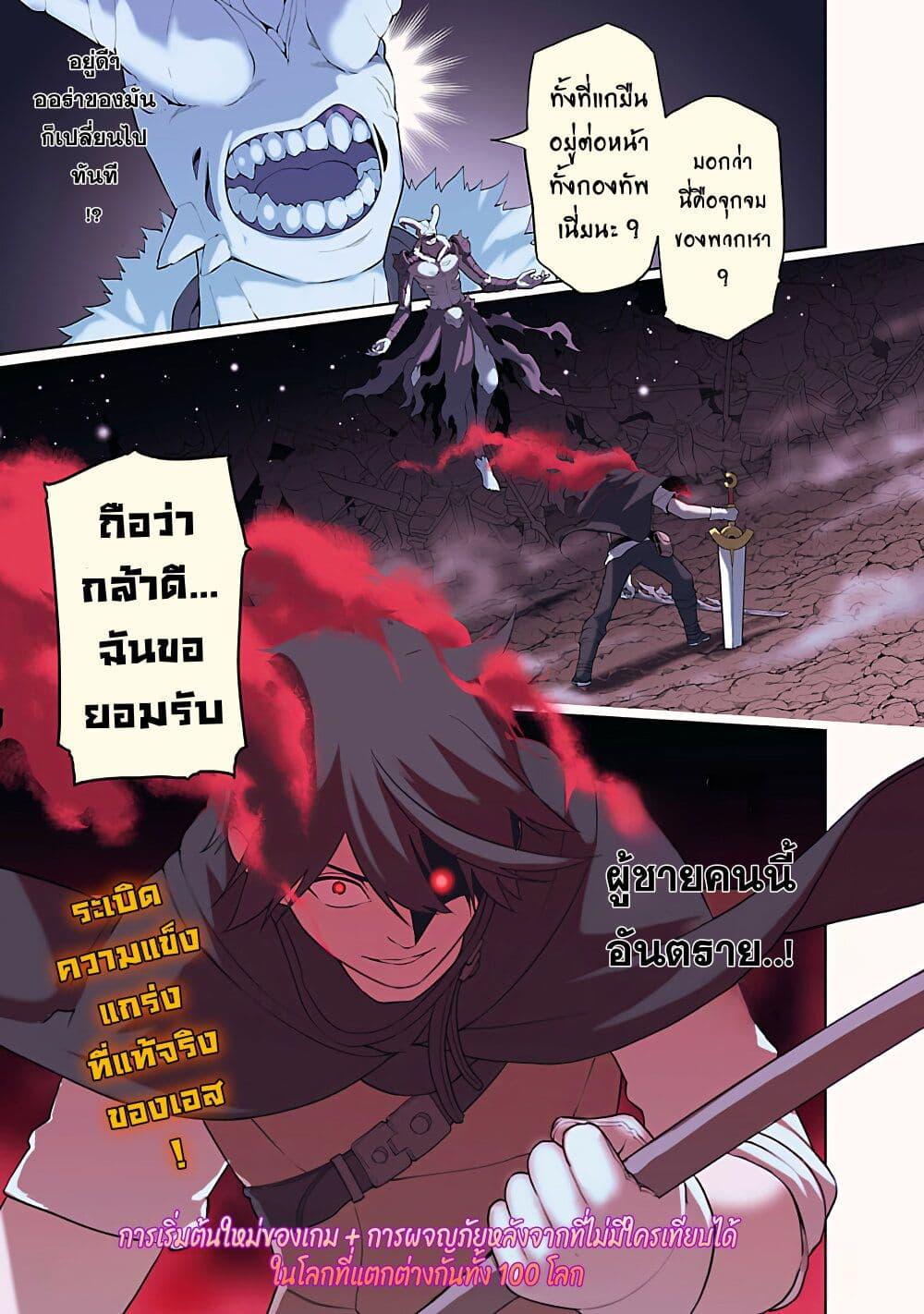 Manga-lc-com อ่านมังงะ อ่านการ์ตูน ออนไลน์ ฟรี Tsuihousareru Tabi ni Skill wo Te ni Ireta Ore ga, 100 no Isekai de 2-shuume Musou ตอนที่ 1 2 3 4 5 6 7 8 9 10 11 12 13 14 ฟรี ไม่มีโฆษณา Manga-lc - อ่าน มังงะ อ่าน การ์ตูน ออนไลน์ อ่านมังงะ ฟรี