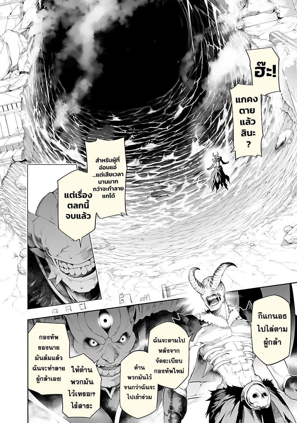 Manga-lc-com อ่านมังงะ อ่านการ์ตูน ออนไลน์ ฟรี Tsuihousareru Tabi ni Skill wo Te ni Ireta Ore ga, 100 no Isekai de 2-shuume Musou ตอนที่ 1 2 3 4 5 6 7 8 9 10 11 12 13 14 ฟรี ไม่มีโฆษณา Manga-lc - อ่าน มังงะ อ่าน การ์ตูน ออนไลน์ อ่านมังงะ ฟรี