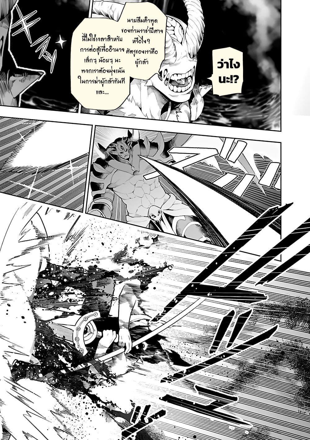 Manga-lc-com อ่านมังงะ อ่านการ์ตูน ออนไลน์ ฟรี Tsuihousareru Tabi ni Skill wo Te ni Ireta Ore ga, 100 no Isekai de 2-shuume Musou ตอนที่ 1 2 3 4 5 6 7 8 9 10 11 12 13 14 ฟรี ไม่มีโฆษณา Manga-lc - อ่าน มังงะ อ่าน การ์ตูน ออนไลน์ อ่านมังงะ ฟรี