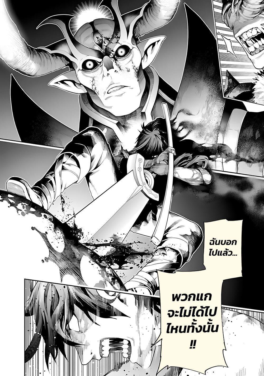 Manga-lc-com อ่านมังงะ อ่านการ์ตูน ออนไลน์ ฟรี Tsuihousareru Tabi ni Skill wo Te ni Ireta Ore ga, 100 no Isekai de 2-shuume Musou ตอนที่ 1 2 3 4 5 6 7 8 9 10 11 12 13 14 ฟรี ไม่มีโฆษณา Manga-lc - อ่าน มังงะ อ่าน การ์ตูน ออนไลน์ อ่านมังงะ ฟรี