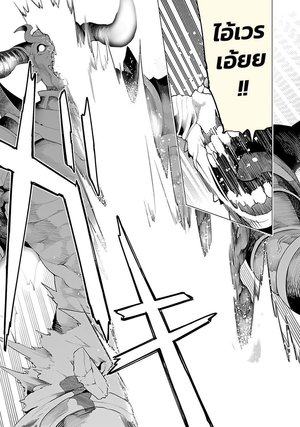 Manga-lc-com อ่านมังงะ อ่านการ์ตูน ออนไลน์ ฟรี Tsuihousareru Tabi ni Skill wo Te ni Ireta Ore ga, 100 no Isekai de 2-shuume Musou ตอนที่ 1 2 3 4 5 6 7 8 9 10 11 12 13 14 ฟรี ไม่มีโฆษณา Manga-lc - อ่าน มังงะ อ่าน การ์ตูน ออนไลน์ อ่านมังงะ ฟรี