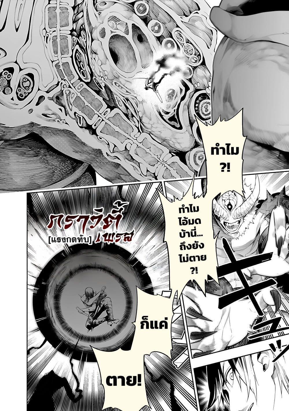 Manga-lc-com อ่านมังงะ อ่านการ์ตูน ออนไลน์ ฟรี Tsuihousareru Tabi ni Skill wo Te ni Ireta Ore ga, 100 no Isekai de 2-shuume Musou ตอนที่ 1 2 3 4 5 6 7 8 9 10 11 12 13 14 ฟรี ไม่มีโฆษณา Manga-lc - อ่าน มังงะ อ่าน การ์ตูน ออนไลน์ อ่านมังงะ ฟรี